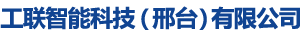 智能機(jī)柜_室外綜合一體化設(shè)備艙機(jī)房廠(chǎng)家-上海匯玨科技集團(tuán)